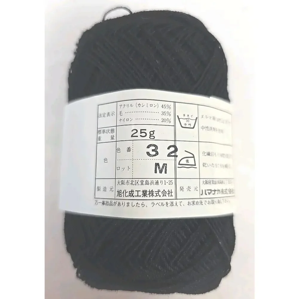 Hamanaka Knitting Yarn Thread Color #32 Lot M Black Lot of 10‎ U326